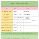 힐러명가안마원 이미지