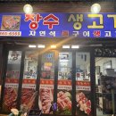 생고기야 이미지