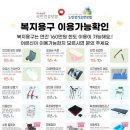 라파엘방문요양센터 이미지