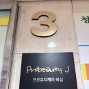 신아약국 네이버블로그