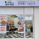 덤브치킨 이미지