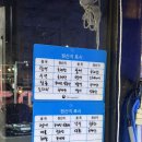 원미어시장 | [부천 맛집] 가성비회맛집 베테랑종합어시장 부천송내점 다녀온 후기 | 회식,데이트장소 추천