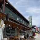 버섯촌 | 속리산 맛집 밥맛좋은 버섯촌식당 재방문 후기