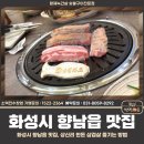 상신2리마을회관 이미지