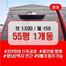 DY공인중개사사무소 이미지