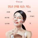 비비미인비만클리닉