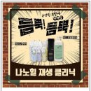 챠밍헤어 - 거창군 | 챠밍헤어