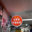 우진구내식당 - 강서구 녹산산단165로14번길 7 | 우진구내식당