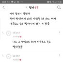 아이폰,아이패드 와이파이 앱다운로드 속도 엄청 느린 사람있어 ? 집 인터넷회사 의심해봐 이미지