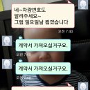 영동공구상사 | [천안중고차매매]충남 천안시 서북구 쌍용동으로 혼다 올뉴어코드 중고차매입 다녀왔어요 - 네버카 최용은