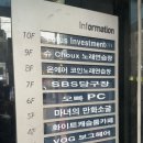 온에어노래연습장 이미지