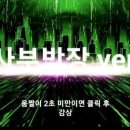 ■ 신개념 귀신의 집 체험 이미지