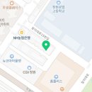 고성아지매찜창원시티점