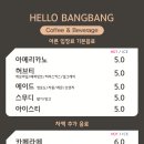 돌곶이역 8번출구 네이버블로그