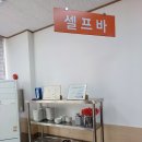 꼬막불짬뽕 | 대전 관저동 맛집 향미각 가성비 짜장 불짬뽕 솔직 후기