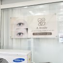 제이엘뷰티 이미지