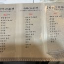 전복궁 네이버블로그