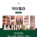 우뷰티