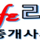 랜드21공인중개사사무소 이미지