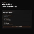 다룸컴퍼니 | 로스팅 중 원두 색 변화의 학술적 진실 — 5가지 반응의 합