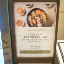 죽림(중국식) 이미지