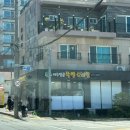 제주명품쑥보리빵 | 달지 않고 쫄깃한 '제주명품쑥보리빵' 후기, 전국 택배 가능