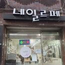 뚝섬로50길