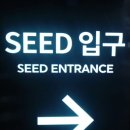 우주전기조명 | &#39;아르떼 뮤지엄&#39; 부산 실내 데이트 추천 +관람 후기 와 주차 및 할인 정보