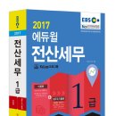 베스트전산 이미지