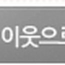 코코호도 운정점 이미지