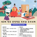 책나무신불당독서학원