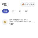 캐시업
