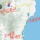백암온천 태백호텔 이미지