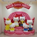 헬로키티아일랜드 이미지