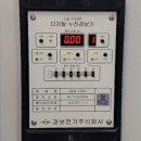 자동음성통보시설 이미지