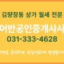 어반공인중개사사무소 이미지
