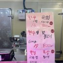 호호정육점 | 꿈꾸는한우: 분당 돌고래시장 정육점/ 한우 요리 양지수육 돼지등갈비 할인 구입