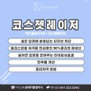 데이봄의원 이미지