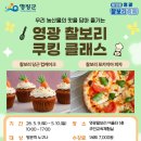 유원보성(아) 이미지