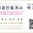 대동산업유통 인근 이미지