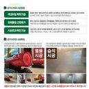 과천시립 지혜숲어린이집