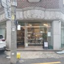그로빈(groveen) 이미지
