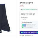 다모아MRO 이미지