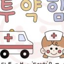 아기자기BIJOU 이미지