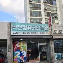 콤퓨타오락실 이미지