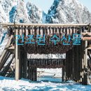 (주)신화에프에스