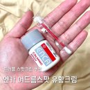 엔카 | 트러블 스팟크림 1등 엔카 여드름 스팟 유황크림 후기