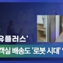 아늑호텔 인천 구월점 이미지