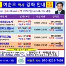 생육원 Daum카페