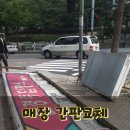 선경종합장식 이미지